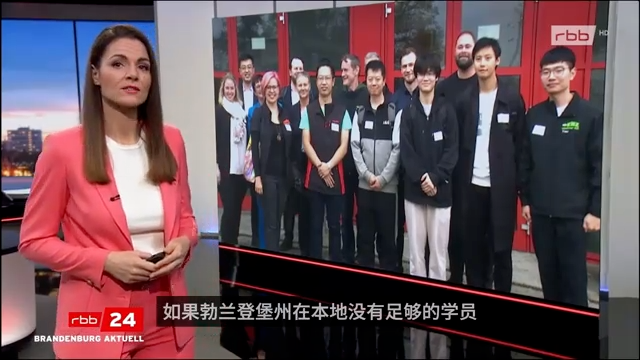 连获官方邀约，JM捷牧教育用实力获得勃兰登堡地区坚实背书